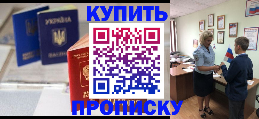 регистрация для школы в Сосновоборске